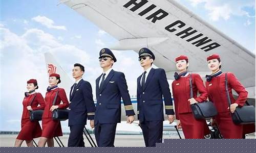 中国国际航空公司招聘官网(中国国际航空公司招聘官网航医)_https://www.heiljjianzu.com_北交所_第1张