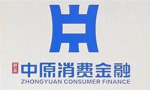 中信消费金融客服电话(中信消费金融客服电话全国客服电话热线)_https://www.heiljjianzu.com_上交所_第1张