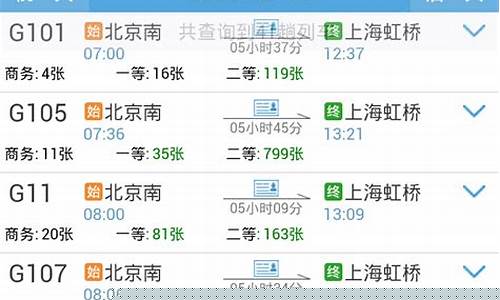中国铁路购票网12306(中国铁路购票网12306 英文)_https://www.heiljjianzu.com_创业板_第1张