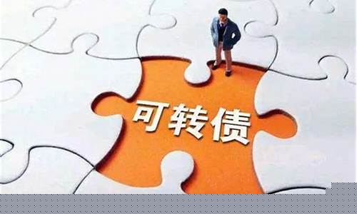 买银行股有什么好处(买银行股是不是比较稳)_https://www.heiljjianzu.com_创业板_第1张