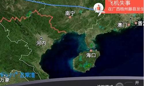 坠毁航班飞行轨迹财经直播(坠毁的航班)_https://www.heiljjianzu.com_深交所_第1张