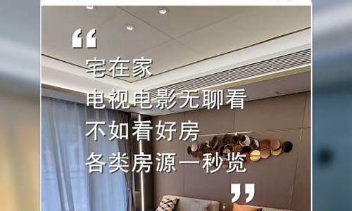 房地产股市直播间(地产直播)_https://www.heiljjianzu.com_创业板_第1张