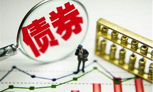 微博债券发行背后意图(微博发券的怎么赚钱)_https://www.heiljjianzu.com_科创板_第1张