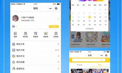 制作小程序的软件叫什么(制作小程序的软件有哪些)_https://www.heiljjianzu.com_上交所_第1张