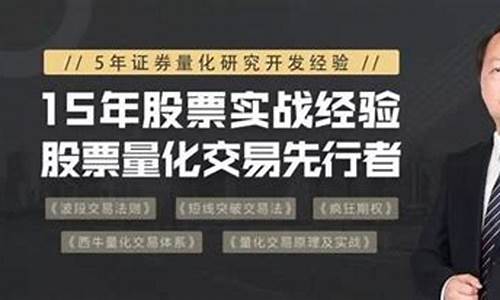 股市直播最牛老师是谁(股市直播哪个老师最牛)_https://www.heiljjianzu.com_深交所_第1张