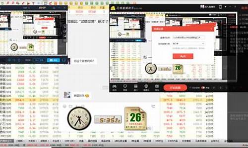 期货许仁树直播(期货高手许盛)_https://www.heiljjianzu.com_北交所_第1张