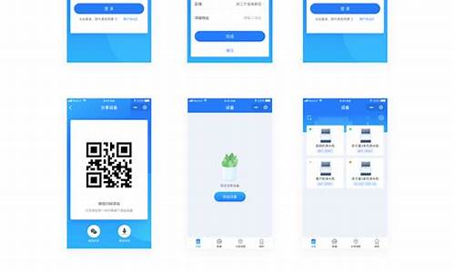 小程序开发模板(小程序开源模板)_https://www.heiljjianzu.com_上交所_第1张
