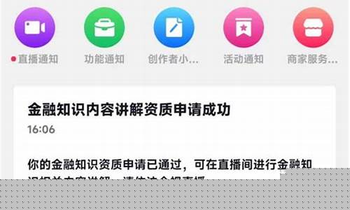 好财经直播内容怎么创作(财经直播有哪些)_https://www.heiljjianzu.com_上交所_第1张