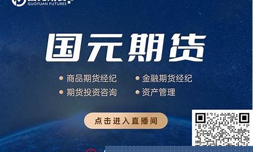 期货有哪些直播间(期货财经直播间)_https://www.heiljjianzu.com_上交所_第1张
