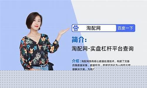 最安全的杠杆炒股平台(最安全的杠杆炒股平台平台查询)_https://www.heiljjianzu.com_上交所_第1张