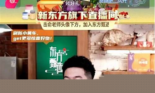电商直播卖期货(电商平台销售期货)_https://www.heiljjianzu.com_北交所_第1张