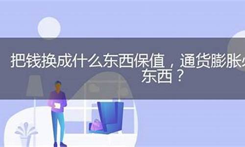 将来必定升值的东西(马云预言2024房价走势)_https://www.heiljjianzu.com_创业板_第1张