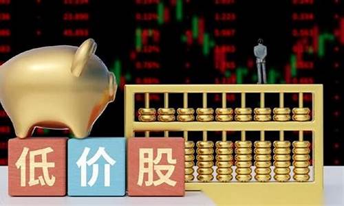 5元以下的科技股有哪些(5元左右的科技股)_https://www.heiljjianzu.com_深交所_第1张