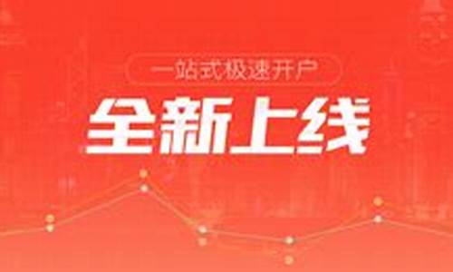 恒指期货直播z(恒指期货直播间)_https://www.heiljjianzu.com_上交所_第1张