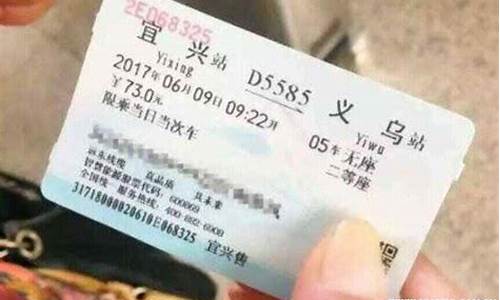 发车前3天抢票率高吗_https://www.heiljjianzu.com_北交所_第1张