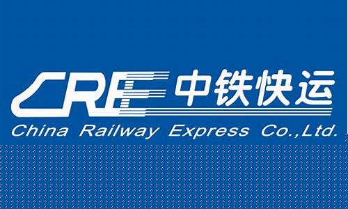 中铁快运股份有限公司(中铁快运股份有限公司总经理)_https://www.heiljjianzu.com_深交所_第1张