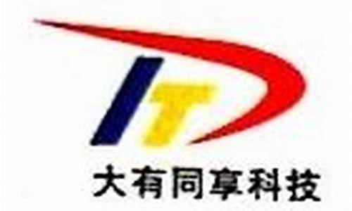 大有数据科技有限公司(大有数据科技有限公司节能照明产品)_https://www.heiljjianzu.com_科创板_第1张