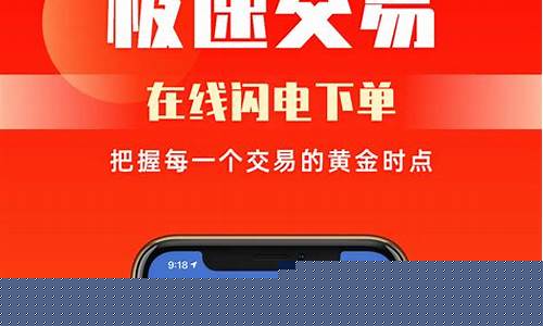 期货资讯直播交流(期货资讯网站)_https://www.heiljjianzu.com_深交所_第1张