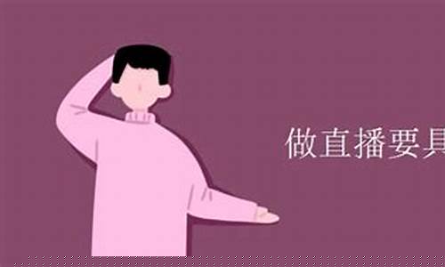 期货直播要具备哪些条件(期货直播要具备哪些条件呢)_https://www.heiljjianzu.com_科创板_第1张