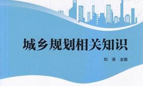 全国城乡规划师考试报考条件(注册规划师报考条件2024)_https://www.heiljjianzu.com_上交所_第1张