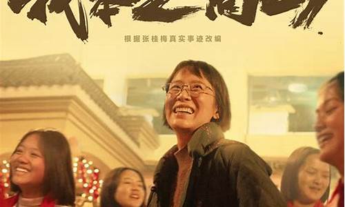 我本是高山 票房(我本是高山 票房收益 捐)_https://www.heiljjianzu.com_上交所_第1张