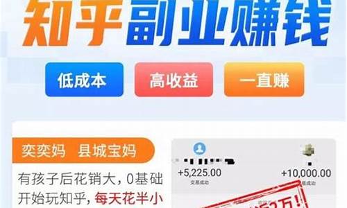 免费赚钱项目资源网(免费挣钱项目)_https://www.heiljjianzu.com_创业板_第1张