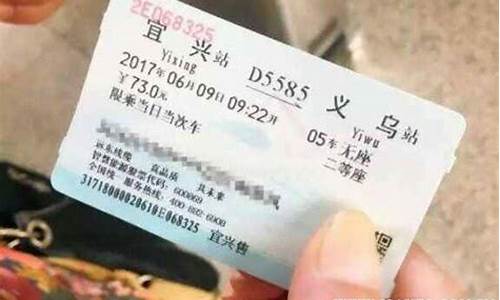 候补票和无座票冲突么(候补与无座)_https://www.heiljjianzu.com_科创板_第1张