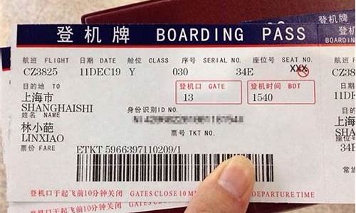 墨尔本到南京机票价格(墨尔本到南京的距离)_https://www.heiljjianzu.com_上交所_第1张