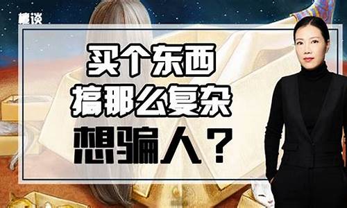 檀谈财经直播(檀谈财经在线)_https://www.heiljjianzu.com_深交所_第1张