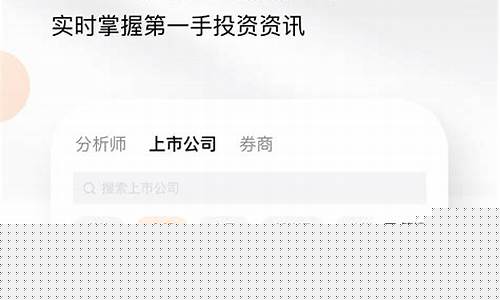 cmba手机财经直播(手机财经频道)_https://www.heiljjianzu.com_科创板_第1张