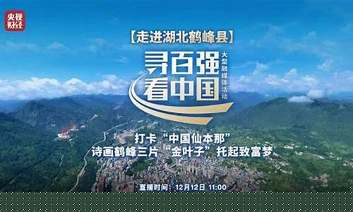 央视财经直播搜救(搜财经频道)_https://www.heiljjianzu.com_创业板_第1张