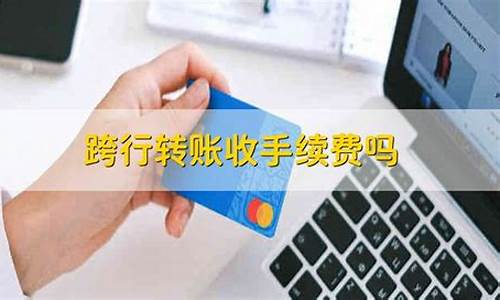 同花顺炒股收手续费吗(同花顺收费软件炒股划算吗)_https://www.heiljjianzu.com_创业板_第1张