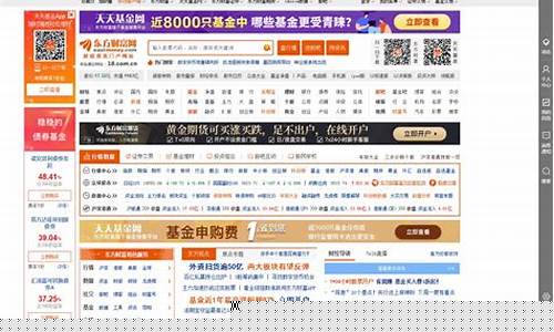 东方财富网数据中心(东方财富网数据中心股东分析)_https://www.heiljjianzu.com_北交所_第1张