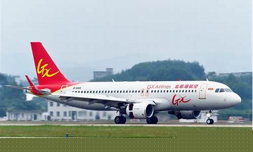 南宁航空公司电话人工服务(南宁航空公司电话人工服务号码)_https://www.heiljjianzu.com_创业板_第1张
