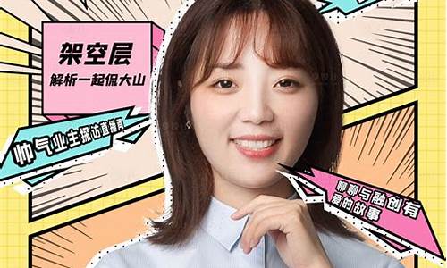 地产财经直播(地产财经新闻)_https://www.heiljjianzu.com_北交所_第1张