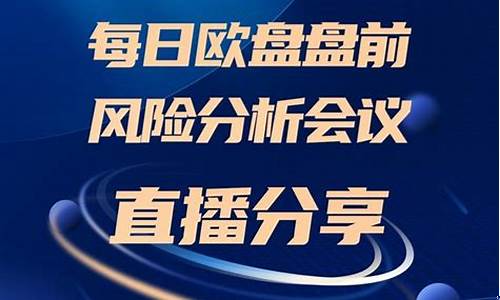 原油大宗商品直播室(原油交易直播)_https://www.heiljjianzu.com_上交所_第1张