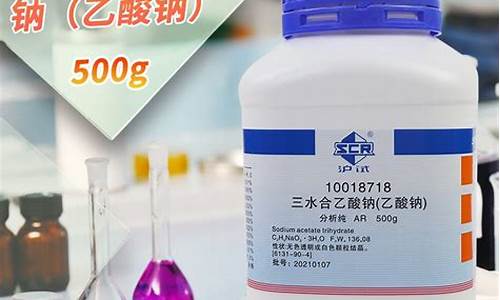 乙酸钠生产厂家排名(二甲苯回收装置)_https://www.heiljjianzu.com_科创板_第1张