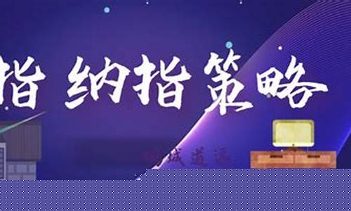 恒指纳指德指直播间(恒指和纳指哪个好操作)_https://www.heiljjianzu.com_深交所_第1张