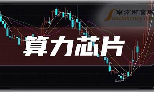 十大算力龙头股票(人工智能上市龙头公司排名)_https://www.heiljjianzu.com_创业板_第1张