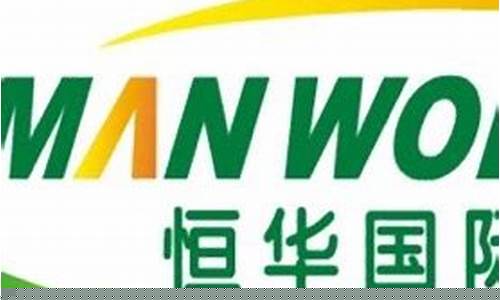 恒华国际期货直播(恒指期货直播间)_https://www.heiljjianzu.com_上交所_第1张