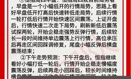 原油恒指直播喊单(原油播喊单直播室)_https://www.heiljjianzu.com_深交所_第1张