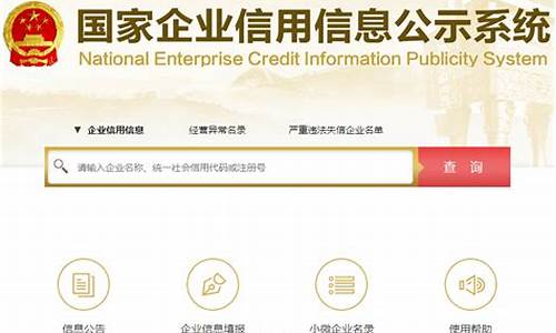 上市公司查询网官网(如何查一个公司是否上市)_https://www.heiljjianzu.com_上交所_第1张