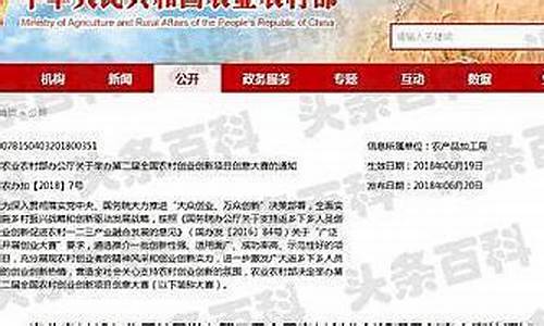 2023年农村创业最好的项目(2022年农村创业)_https://www.heiljjianzu.com_上交所_第1张