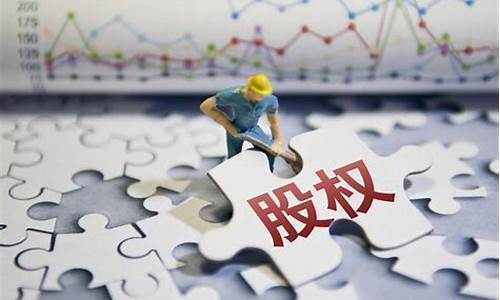 两个人创业股权分配(2人创业最佳股权分配)_https://www.heiljjianzu.com_科创板_第1张