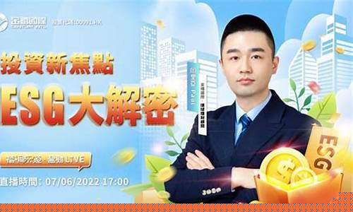 富侗财经直播(富盈财经直播室)_https://www.heiljjianzu.com_深交所_第1张