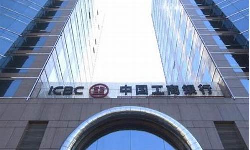 商业银行(商业银行客服电话号码)_https://www.heiljjianzu.com_科创板_第1张