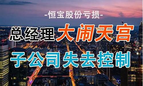 恒宝量子财经直播(量子恒道网站)_https://www.heiljjianzu.com_科创板_第1张