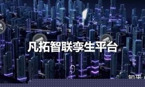 凡拓数创有前景吗(凡拓数字创意加班多吗)_https://www.heiljjianzu.com_北交所_第1张