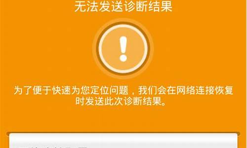 手机网络异常怎么办(手机出现网络异常是什么原因)_https://www.heiljjianzu.com_深交所_第1张