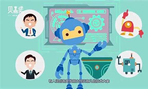 创客是什么课(小学创客课程学什么)_https://www.heiljjianzu.com_科创板_第1张
